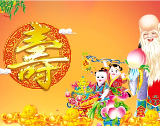 百福百寿：是中国民族最好的传统文化
